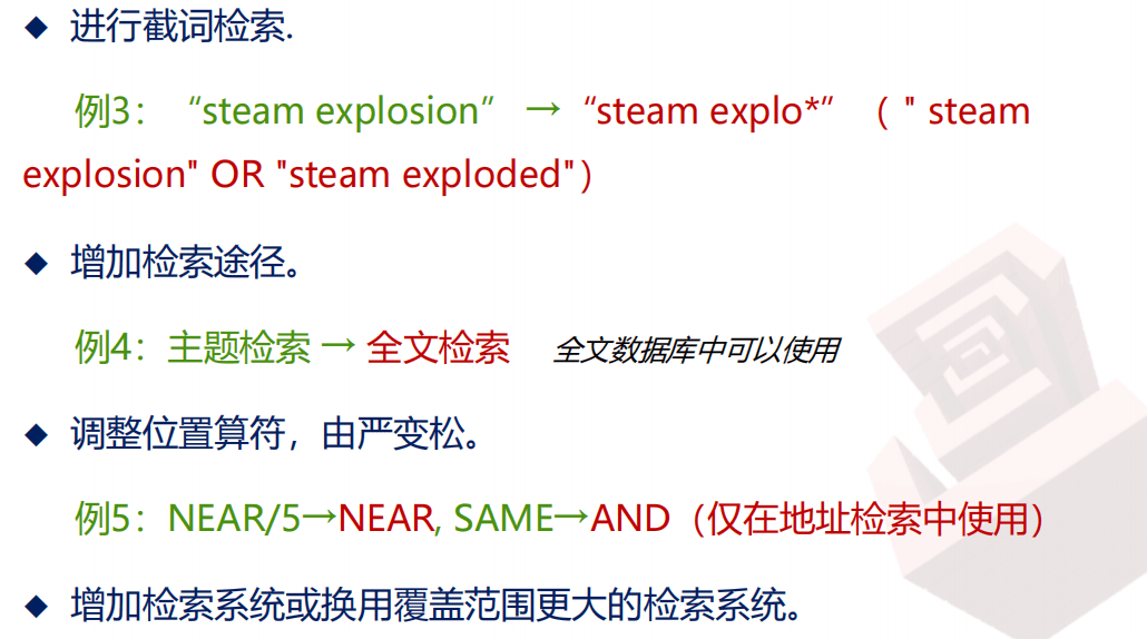 image-20240307224633874