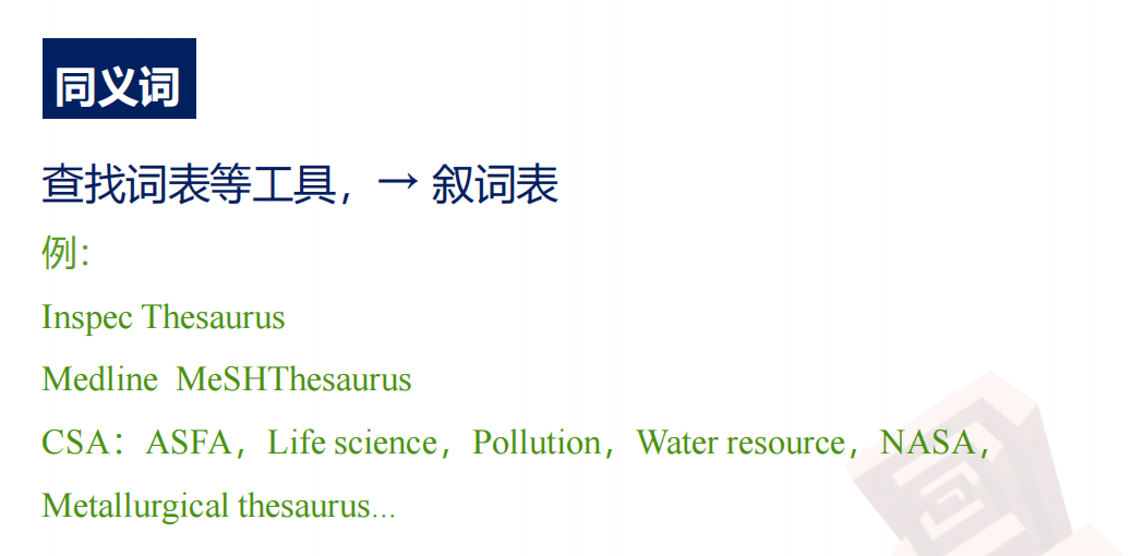 image-20240307224954145